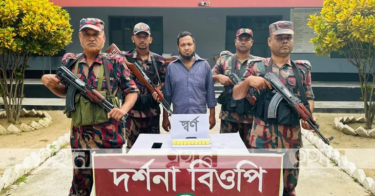 উদ্ধারকৃত স্বর্ণের বার